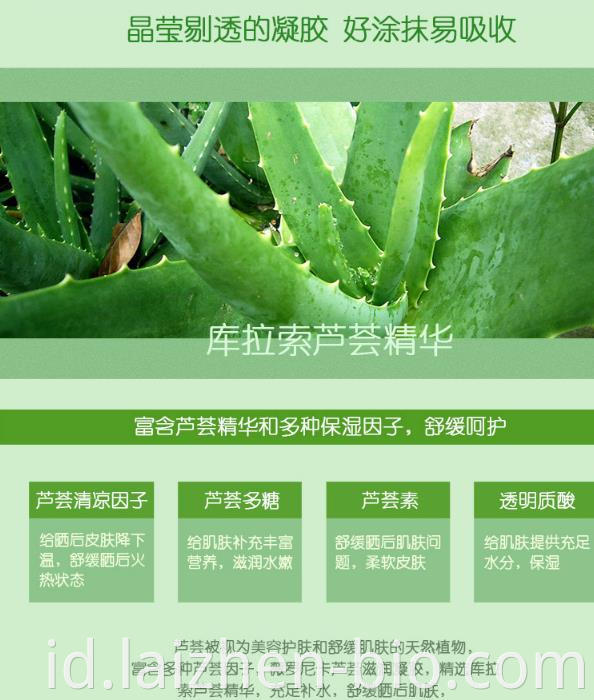 Aloe gel Vera